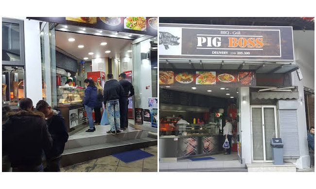 Pig Κέντρο (Εγνατία) | Προσφορά 6€ από 12€ ένα γεύμα για 2 άτομα με ελεύθερη επιλογή από τον κατάλογο, στο Οβελιστήριο Boss" στο Κέντρο